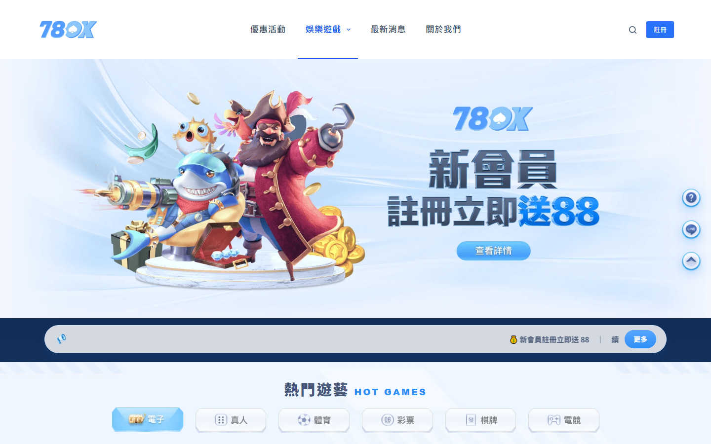 78OK娛樂城公開首頁顯示的遊戲分類與新會員活動畫面。